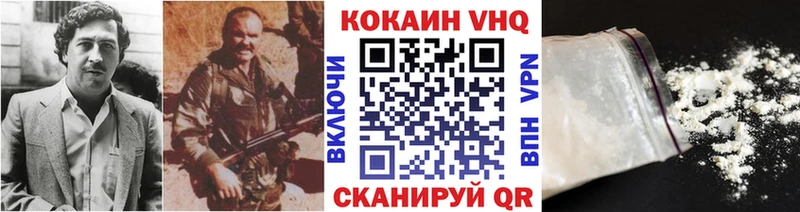 Магазин наркотиков Звенигово ГАШИШ  АМФ  А ПВП  Меф мяу мяу  Cocaine 