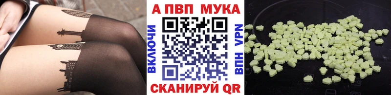 Альфа ПВП СК КРИС  Звенигово 