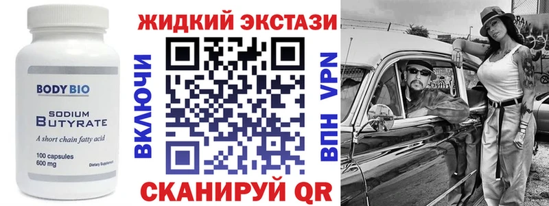 БУТИРАТ буратино  Звенигово 