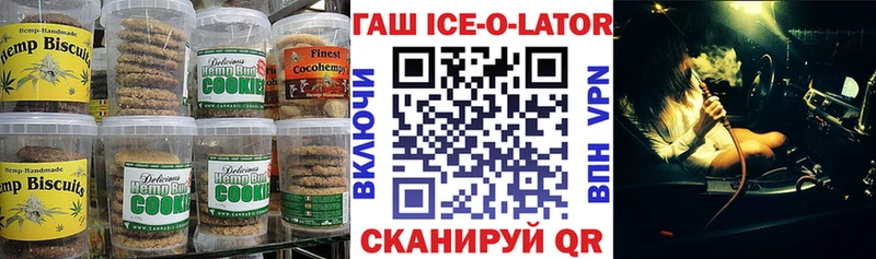 Печенье с ТГК марихуана  закладки  Звенигово 
