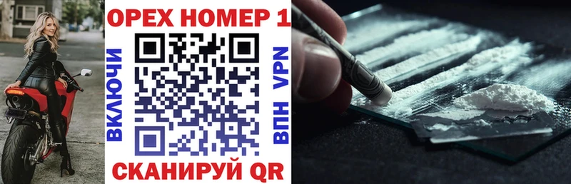 Кокаин Колумбийский Звенигово