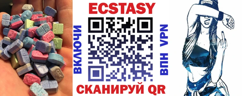 Экстази диски MEGA ССЫЛКА Звенигово