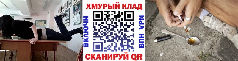 Героин VHQ  Звенигово 