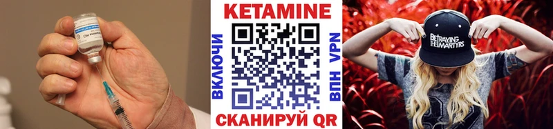 КЕТАМИН ketamine  Звенигово 