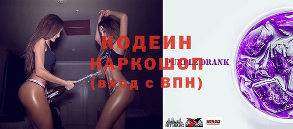 прущие крисы Белокуриха