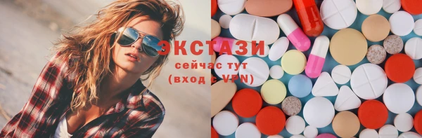 ПСИЛОЦИБИНОВЫЕ ГРИБЫ Белоозёрский