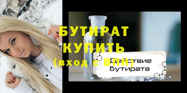 прущие крисы Белокуриха