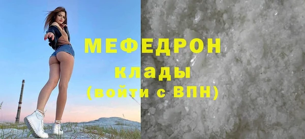 ПСИЛОЦИБИНОВЫЕ ГРИБЫ Белоозёрский
