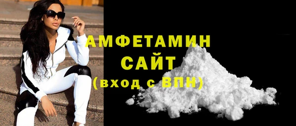 прущие крисы Белокуриха
