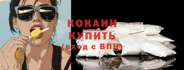 ПСИЛОЦИБИНОВЫЕ ГРИБЫ Белоозёрский