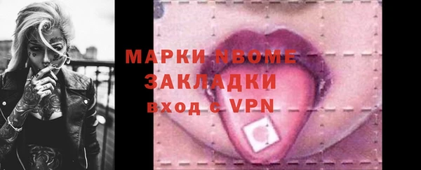 скорость Беломорск