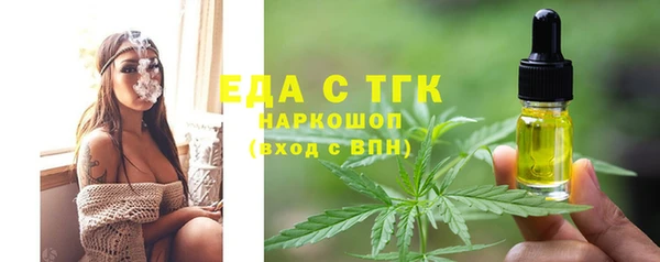 скорость Беломорск
