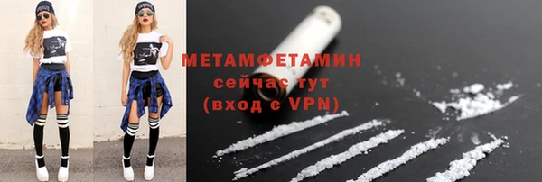 скорость Беломорск
