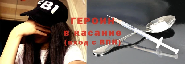 прущие крисы Белокуриха