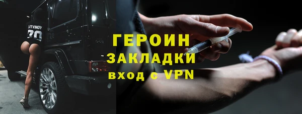 прущие крисы Белокуриха