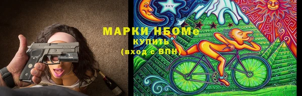 прущие крисы Белокуриха