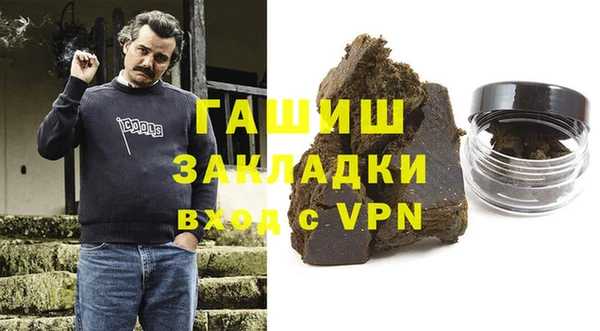 прущие крисы Белокуриха