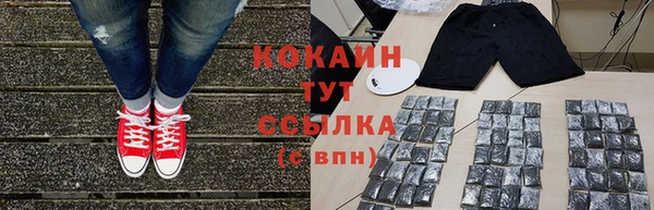 синтетический гашиш Касимов