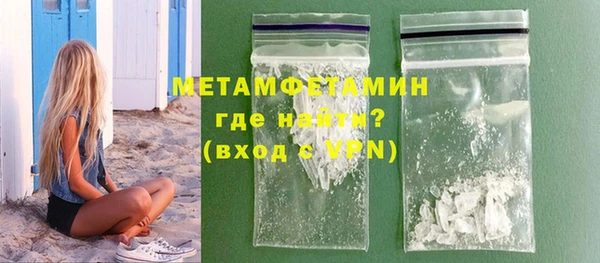 прущие крисы Белокуриха