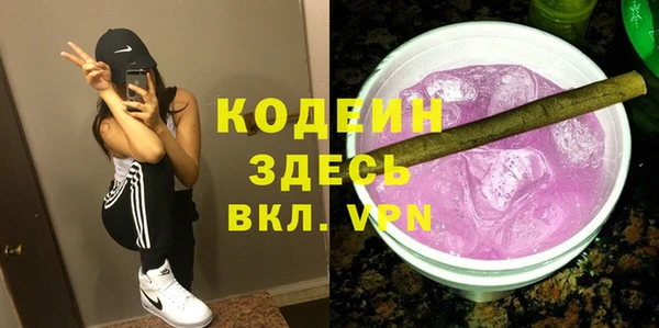ПСИЛОЦИБИНОВЫЕ ГРИБЫ Белоозёрский