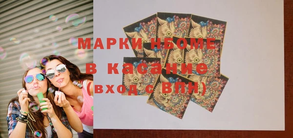 прущие крисы Белокуриха