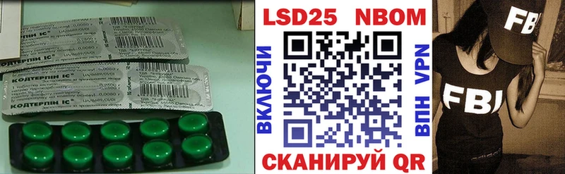 где купить наркоту  Звенигово  LSD-25 экстази ecstasy 