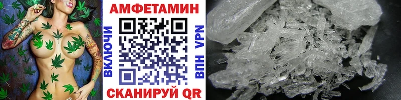 Первитин Декстрометамфетамин 99.9%  Звенигово 