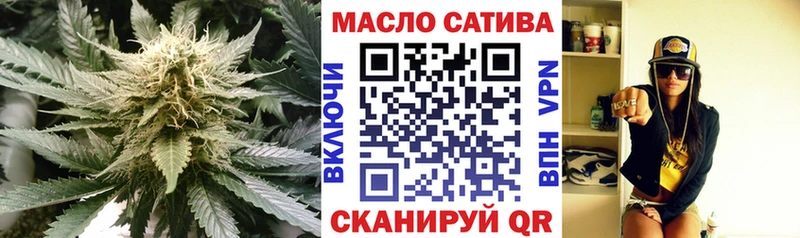 ТГК вейп с тгк  kraken tor  даркнет наркотические препараты  Звенигово 